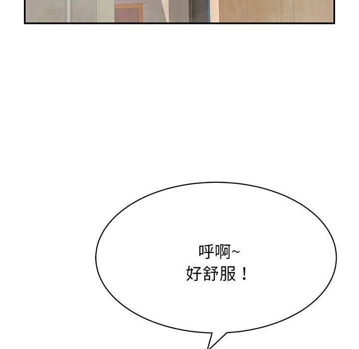 第8话 - 第194.jpg页