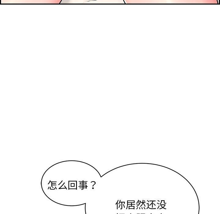 第8话 - 第203.jpg页