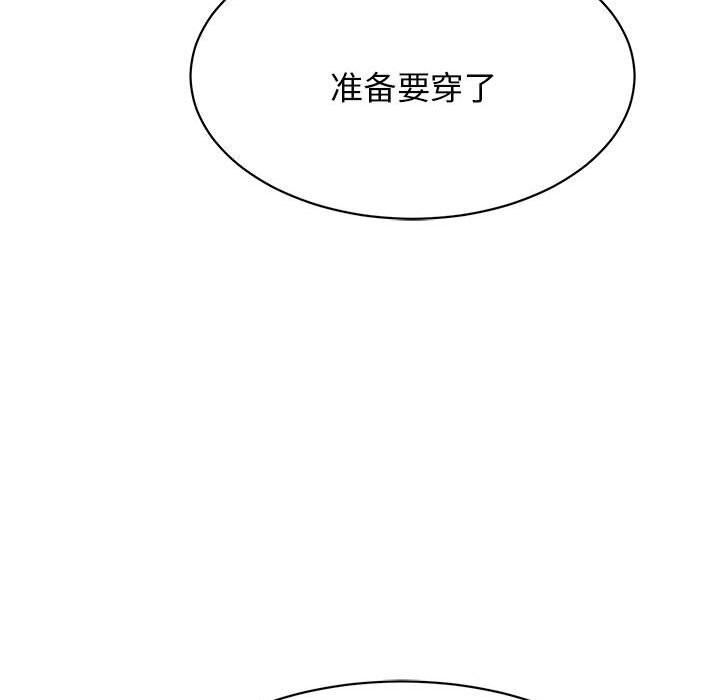第8话 - 第209.jpg页