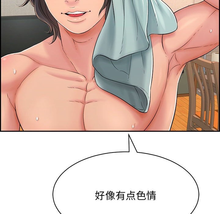第8话 - 第211.jpg页