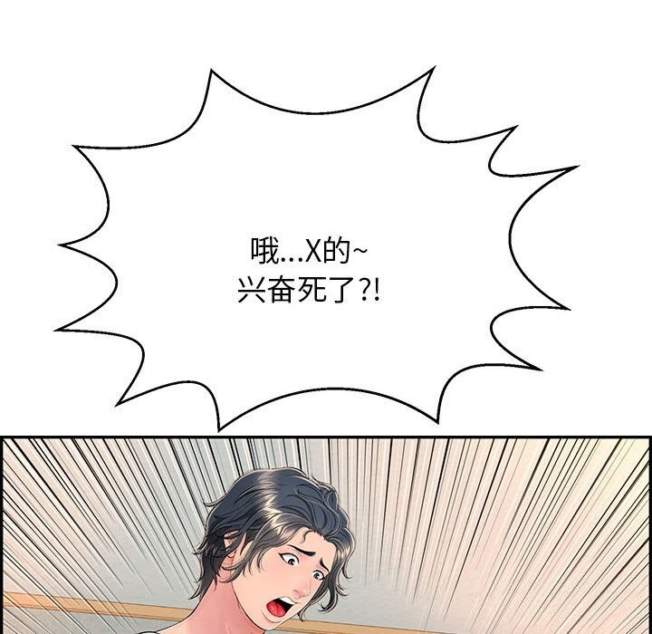 第8话 - 第217.jpg页