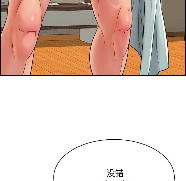第8话 - 第225.jpg页