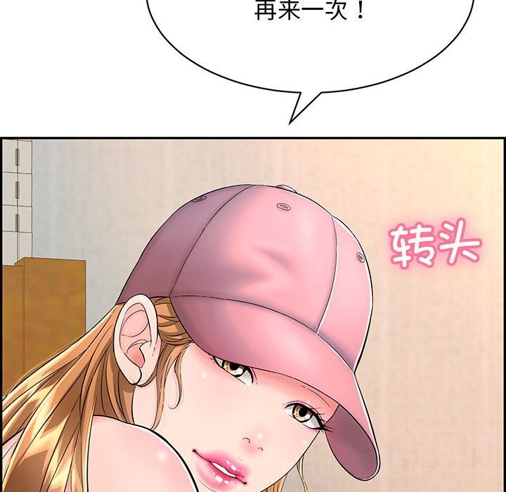 第8话 - 第226.jpg页