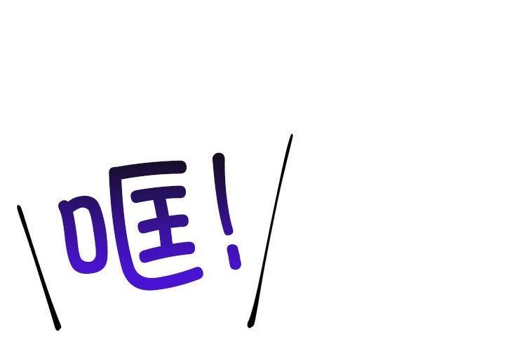 第64话 - 第2.jpg页