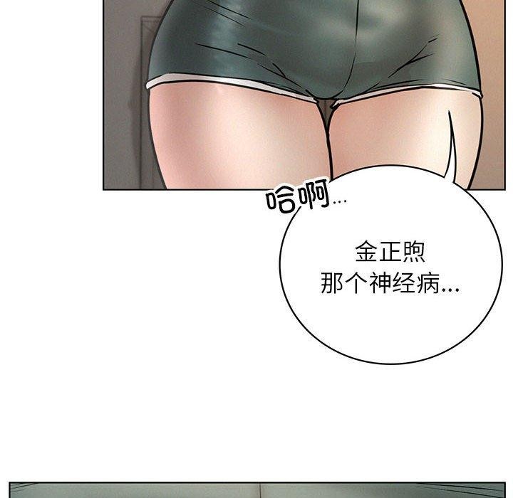 第64话 - 第6.jpg页