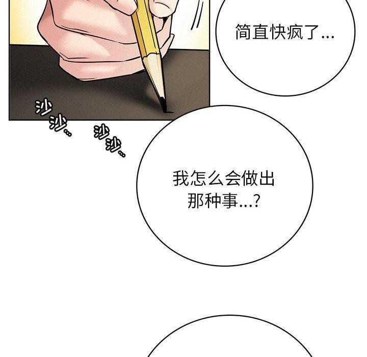 第64话 - 第20.jpg页