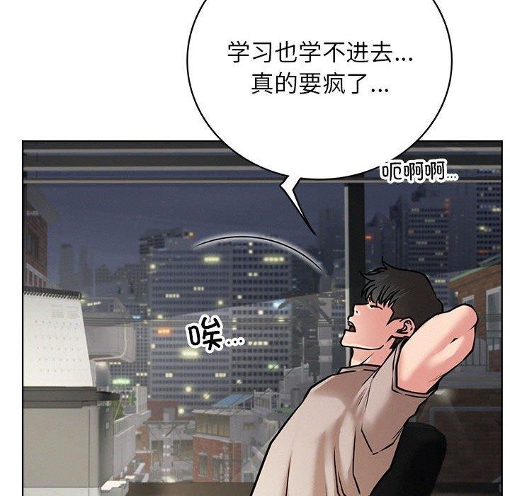 第64话 - 第21.jpg页