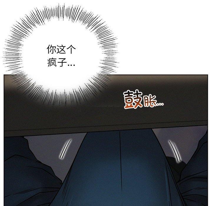 第64话 - 第29.jpg页