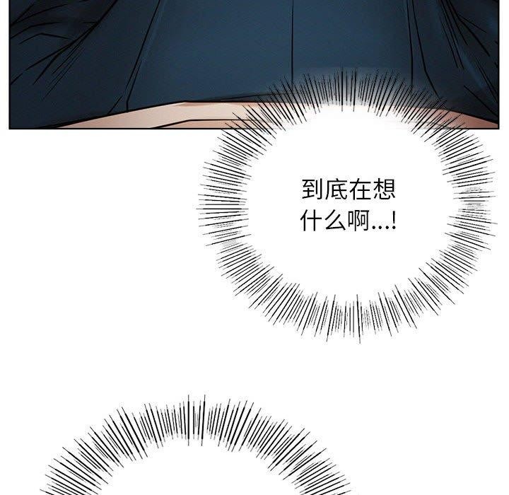 第64话 - 第30.jpg页