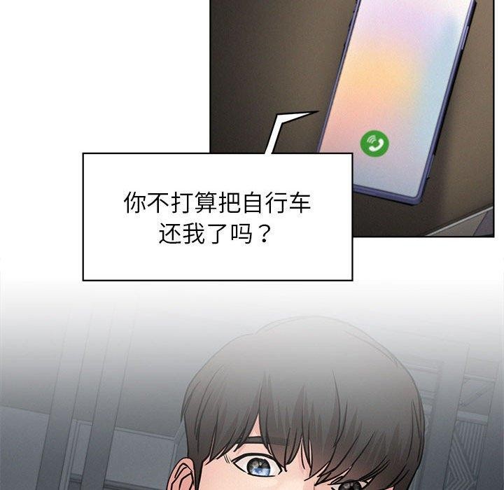 第64话 - 第33.jpg页