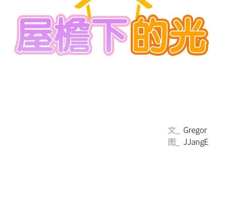 第64话 - 第38.jpg页