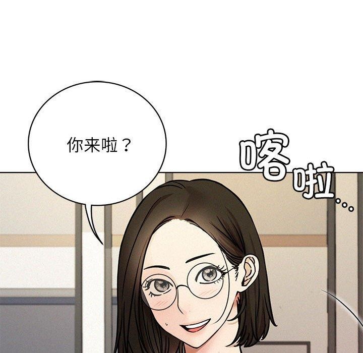 第64话 - 第43.jpg页