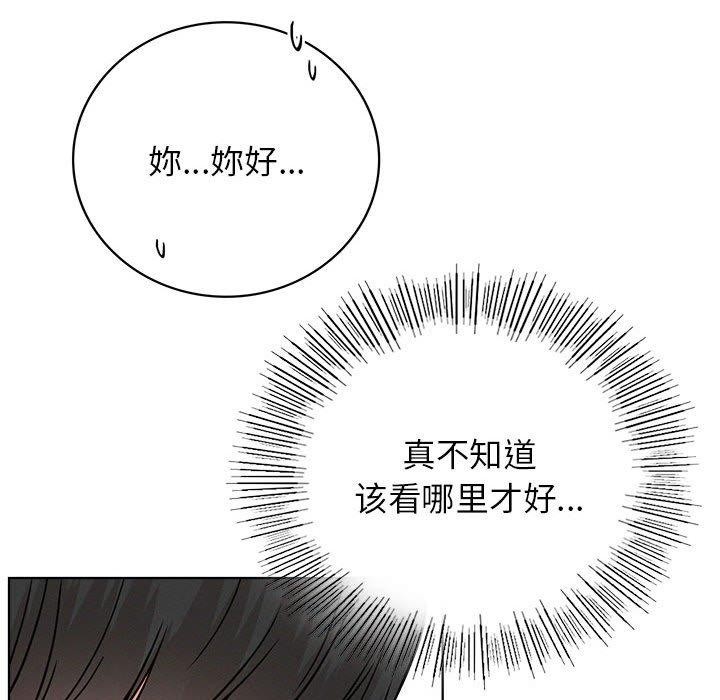 第64话 - 第47.jpg页