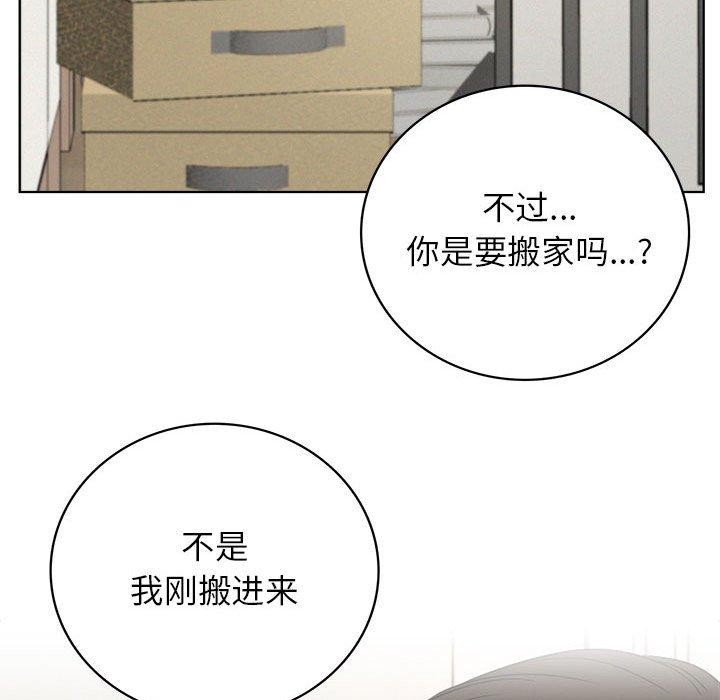 第64话 - 第50.jpg页