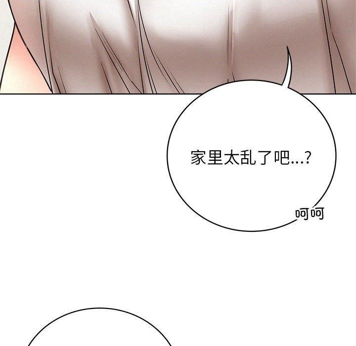 第64话 - 第53.jpg页