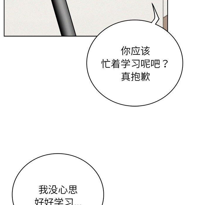 第64话 - 第55.jpg页