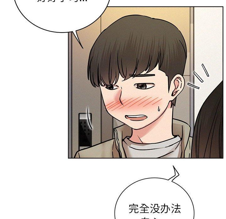 第64话 - 第56.jpg页