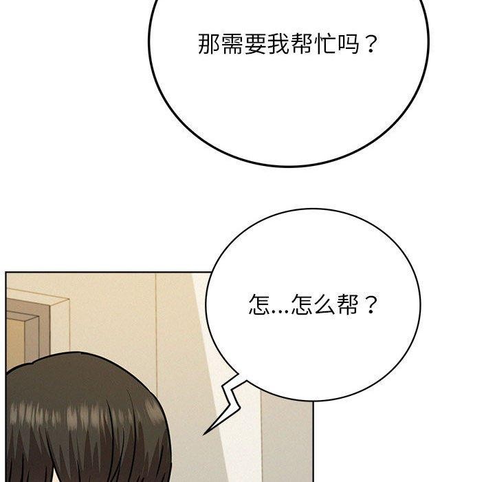 第64话 - 第59.jpg页