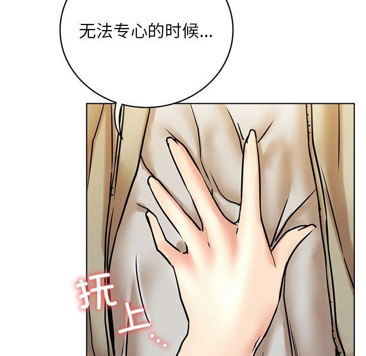 第64话 - 第61.jpg页