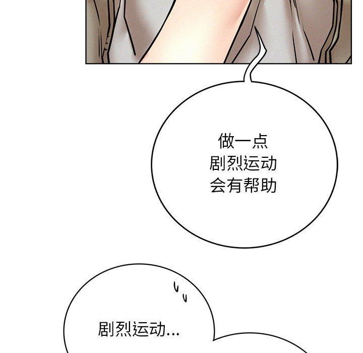 第64话 - 第62.jpg页