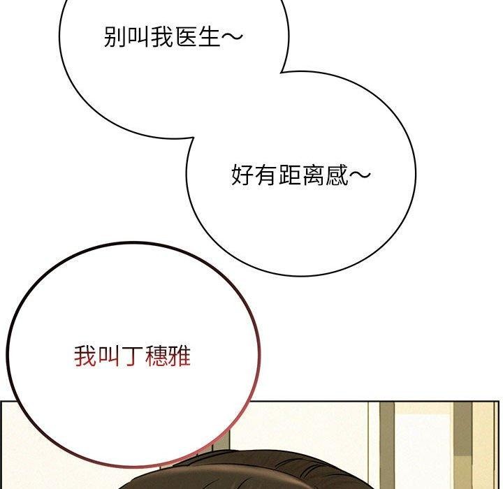 第64话 - 第70.jpg页