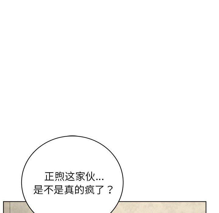 第64话 - 第76.jpg页