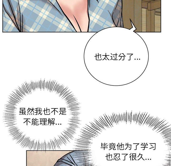 第64话 - 第78.jpg页