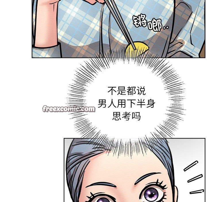 第64话 - 第80.jpg页