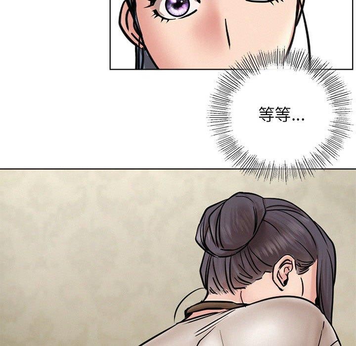 第64话 - 第81.jpg页