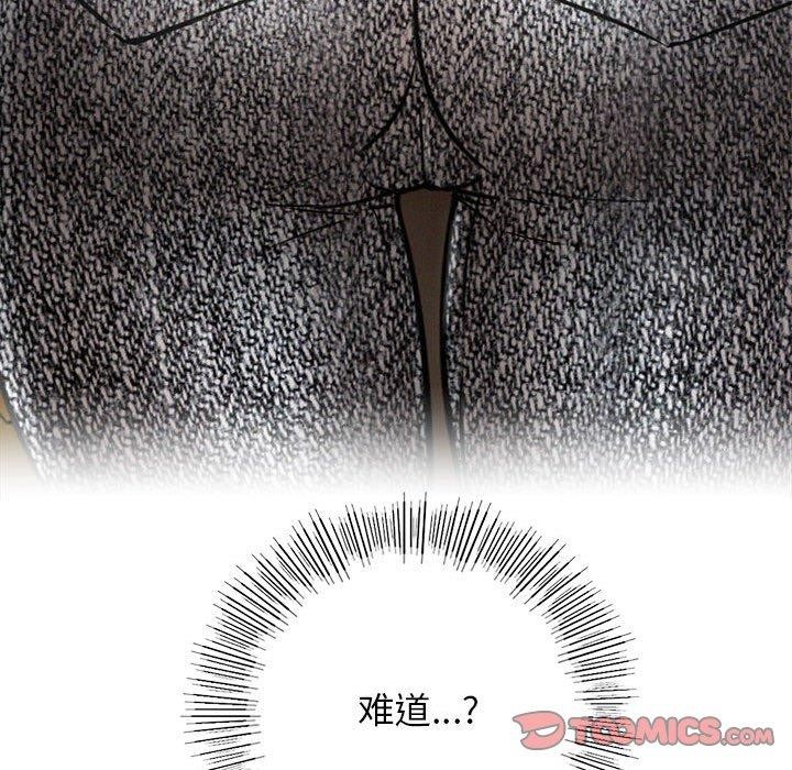 第64话 - 第84.jpg页