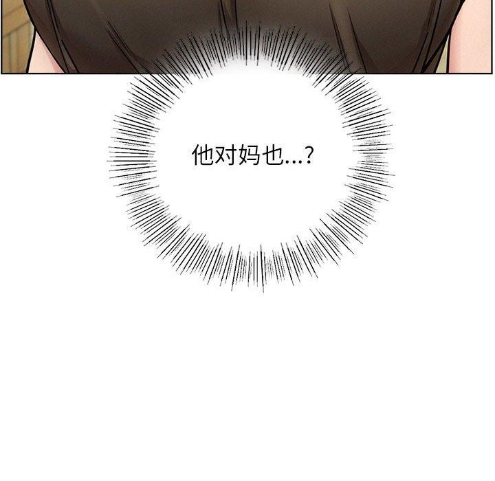 第64话 - 第89.jpg页