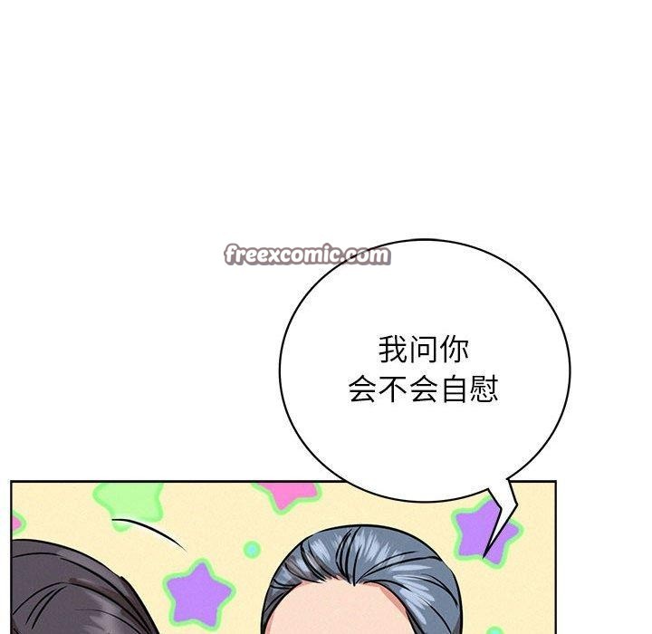 第64话 - 第96.jpg页