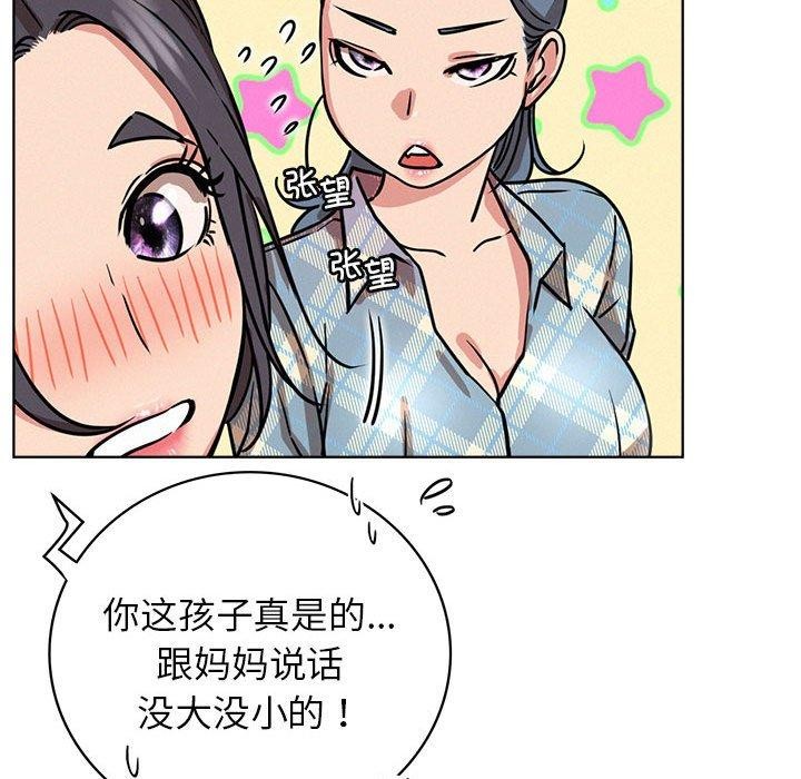 第64话 - 第97.jpg页