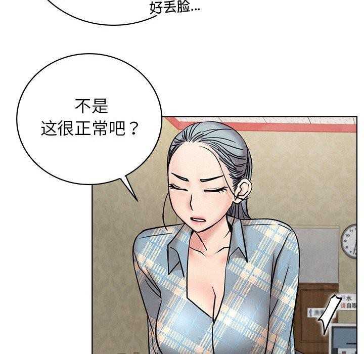 第64话 - 第98.jpg页