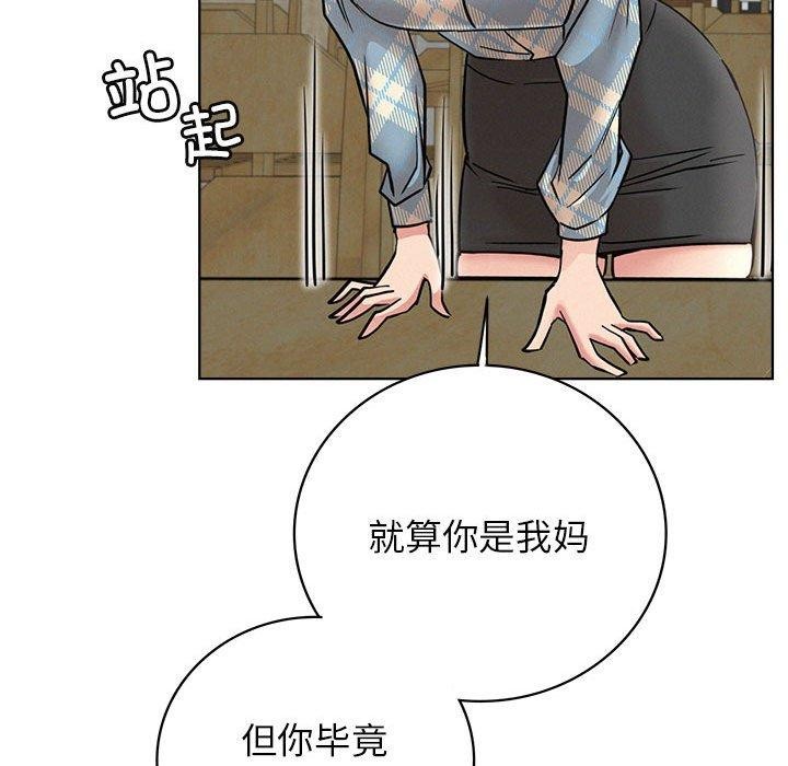 第64话 - 第99.jpg页