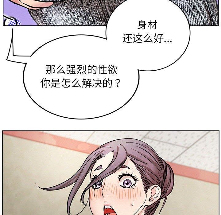 第64话 - 第101.jpg页