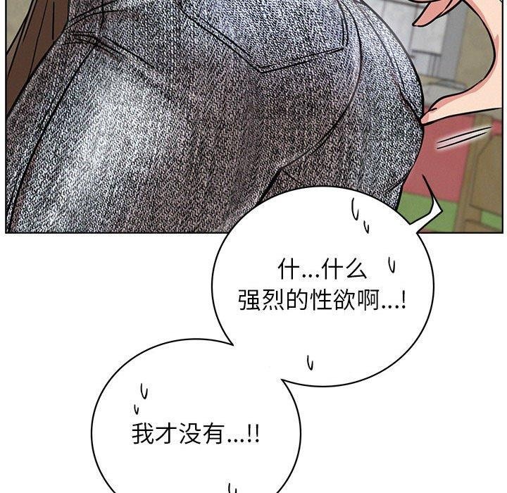 第64话 - 第103.jpg页