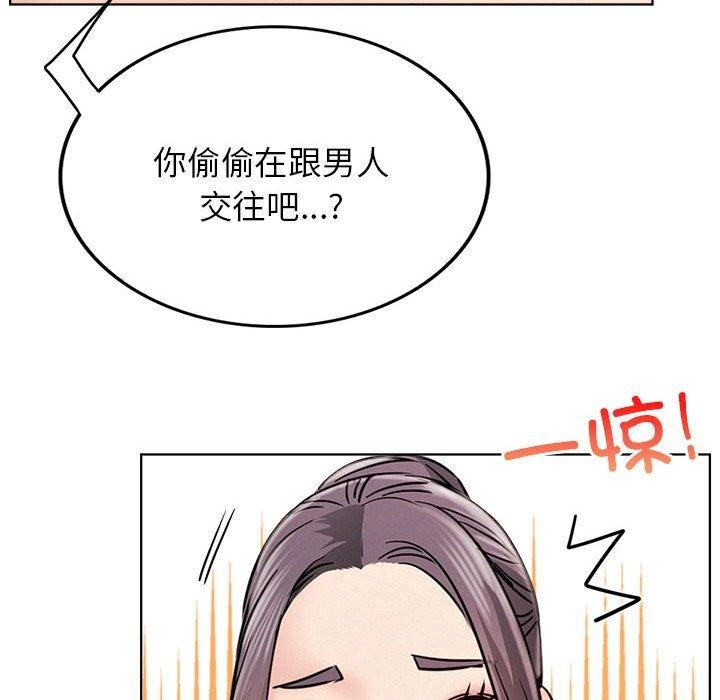 第64话 - 第105.jpg页