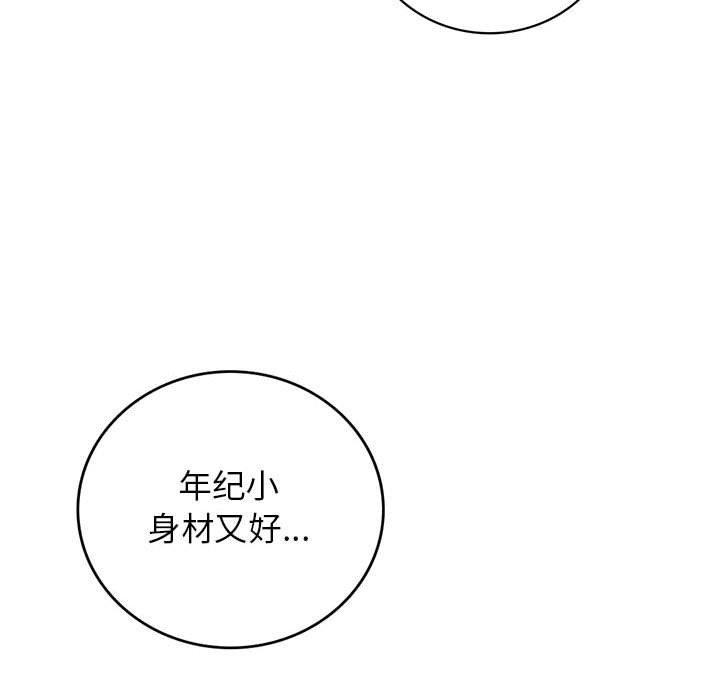 第64话 - 第107.jpg页