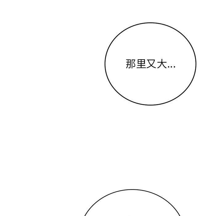 第64话 - 第110.jpg页