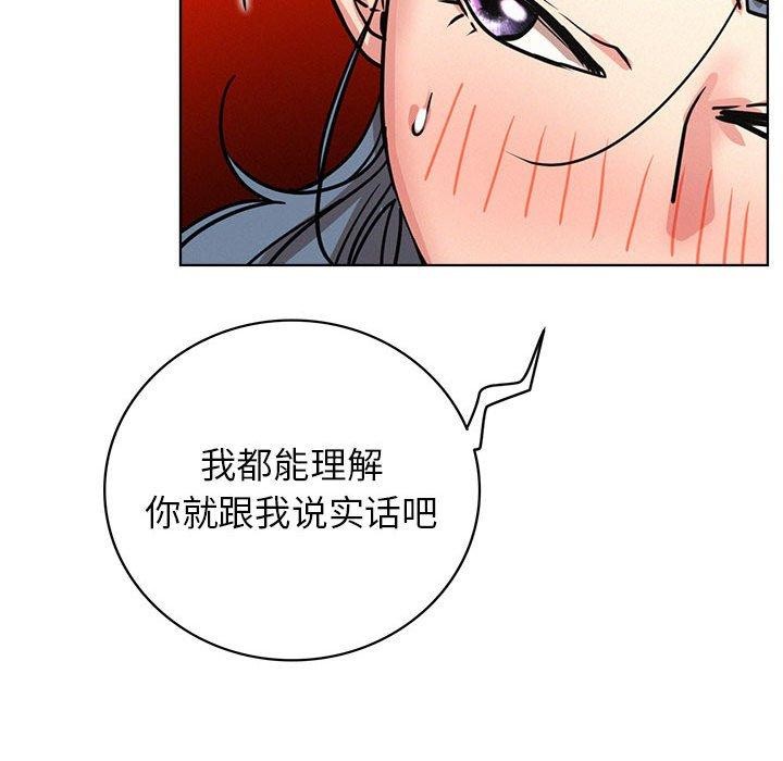 第64话 - 第113.jpg页
