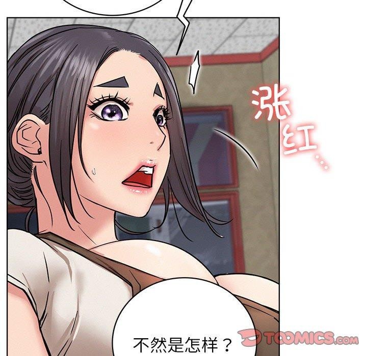 第64话 - 第120.jpg页