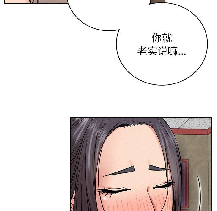 第64话 - 第121.jpg页