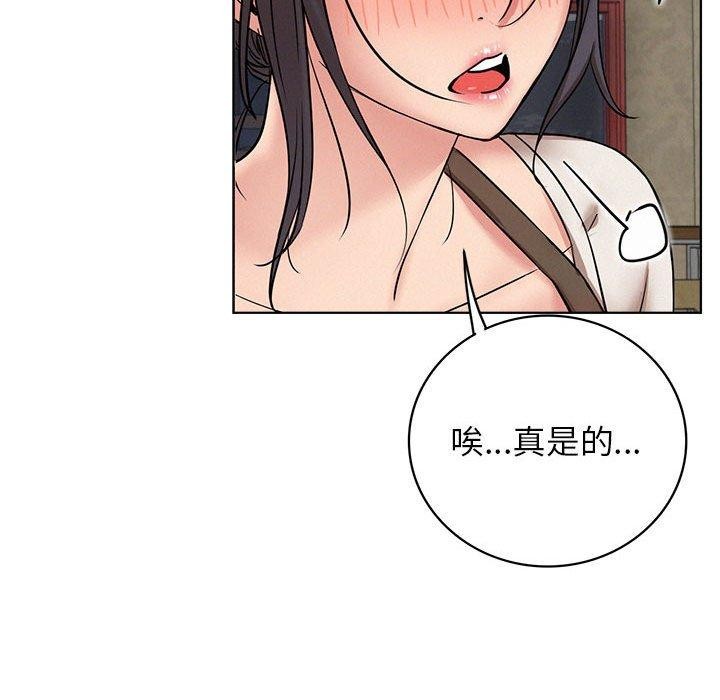 第64话 - 第122.jpg页