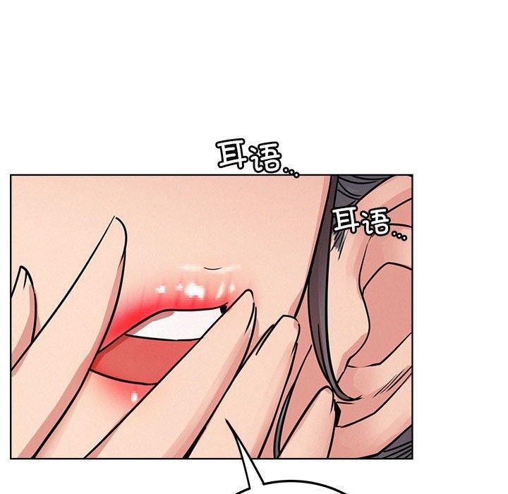 第64话 - 第123.jpg页