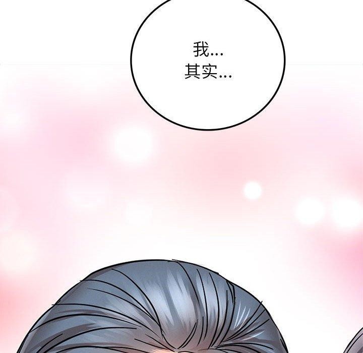 第64话 - 第124.jpg页