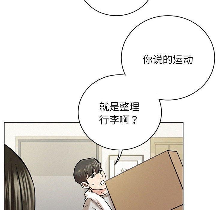 第64话 - 第129.jpg页