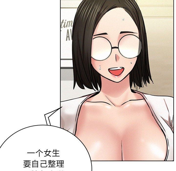 第64话 - 第131.jpg页