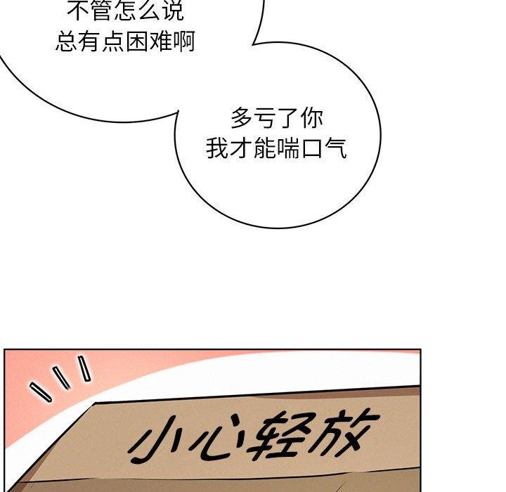 第64话 - 第132.jpg页
