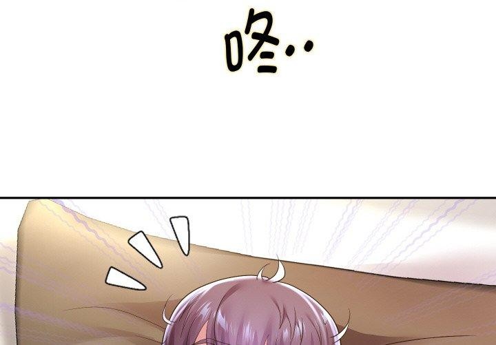 第45话 - 第2.jpg页